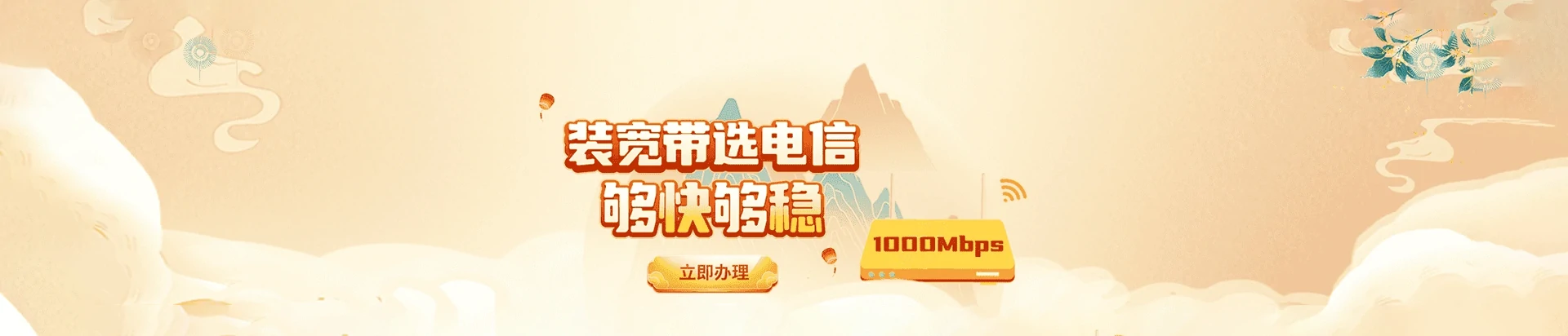 湖南衡阳松木经济开发区电信宽带