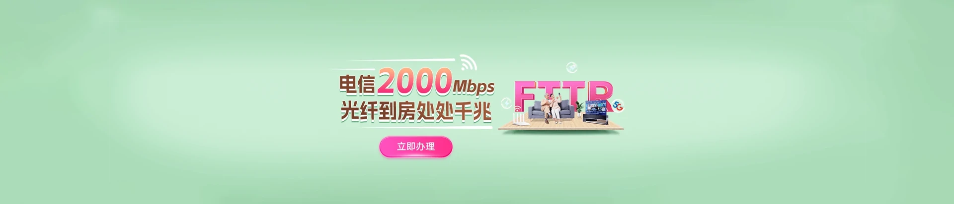 湖南衡阳松木经济开发区电信宽带